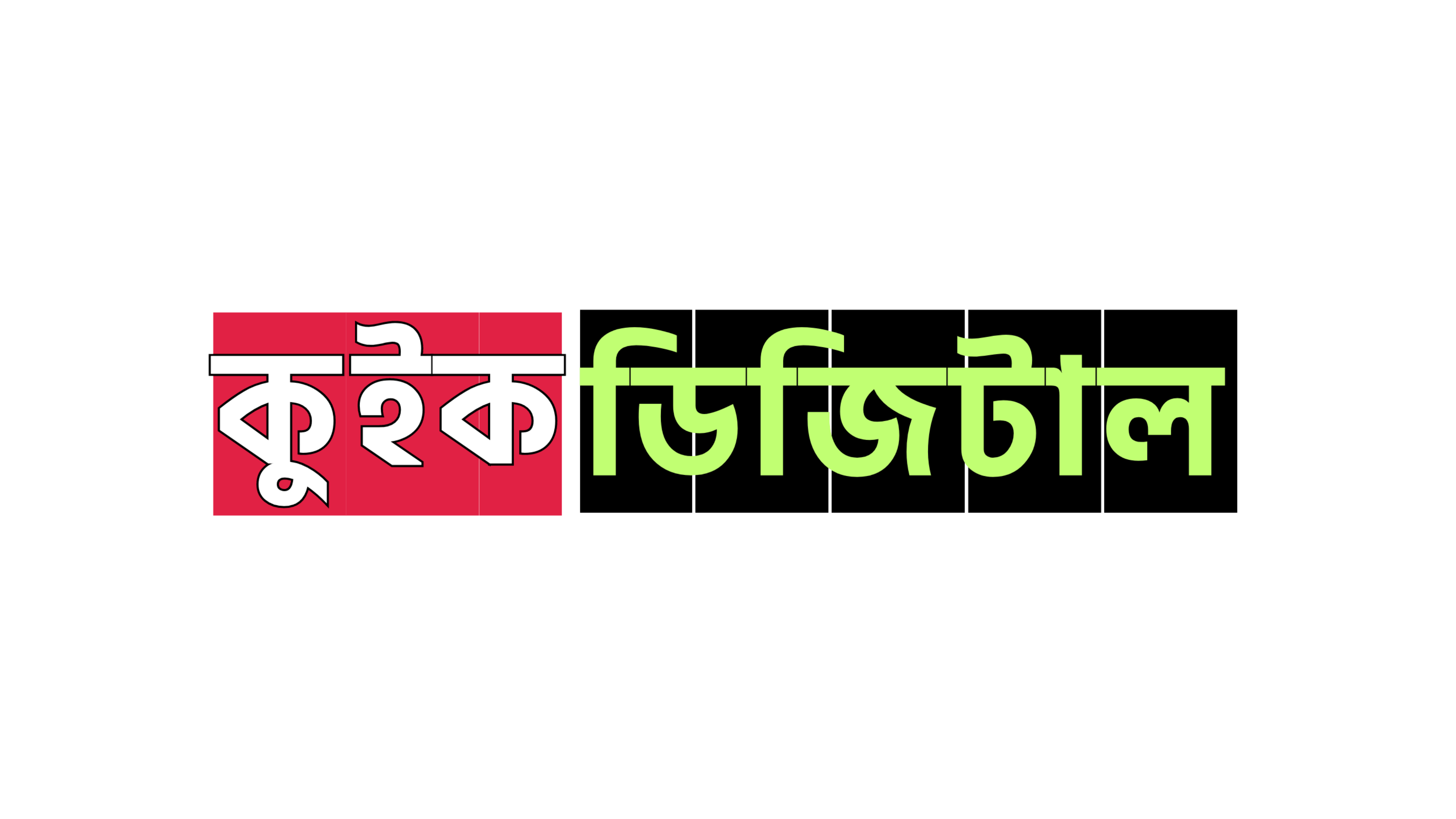 business_partener_logo